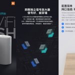 Xiaomi MiWiFi mesh