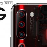 Lenovo Z6 Pro 5G